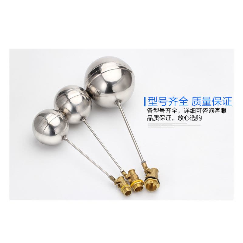 俊伟达水箱水塔浮球阀浮球阀门 黄铜阀体 铜体DN32图片