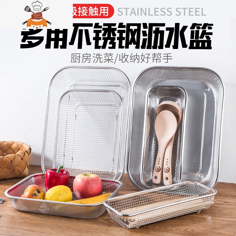 消毒柜筷子篮 不锈钢筷子筒 刀叉餐具置物篓架 厨房沥水篮收纳盒 敬平 大号线网篮 买多有优惠餐具架高清大图
