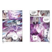 【赠暴燃角色立卡】斗破苍穹漫画45册单行本连载天蚕土豆著斗破苍穹漫画小说典藏版全套全集斗罗大陆同类书斗破苍穹45