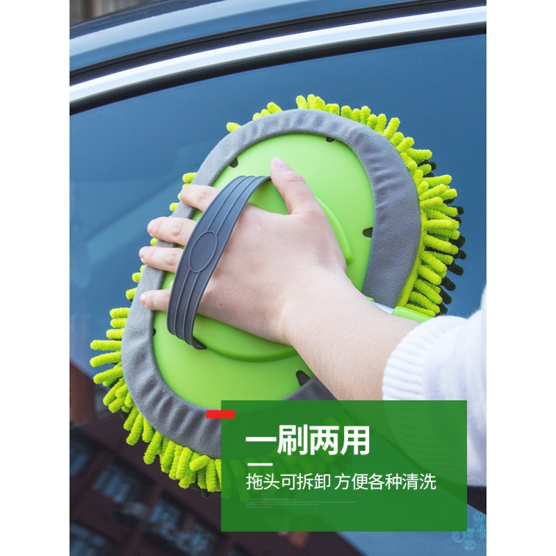 洗车拖把专用刷车刷子软毛长柄伸缩非纯棉不伤汽车蜡拖
