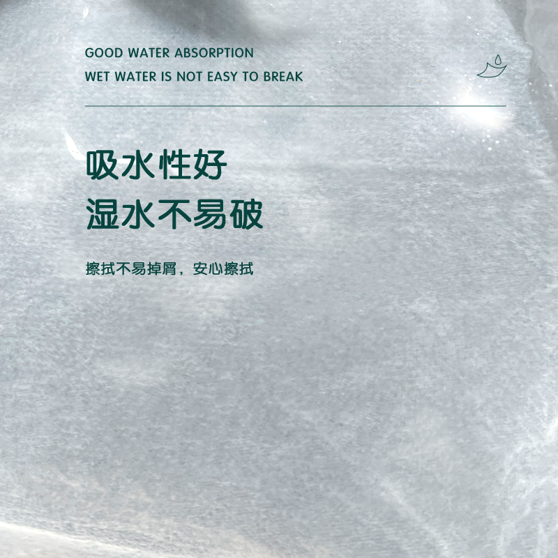 织梦 超韧可湿水抽取式纸面巾5层56抽*8包原生木浆抽纸纸巾实惠装餐巾纸家庭装纸抽卫生纸家用母婴可用 8包装高清大图