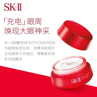 SK-II/SK2/SKII RNA微肌因肌源修护焕采眼霜/大眼眼霜15g 淡化细纹熊猫眼紧致水润