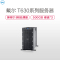 戴尔(DELL) T630塔式服务器(E5-2609v4/500G/3年/8G)