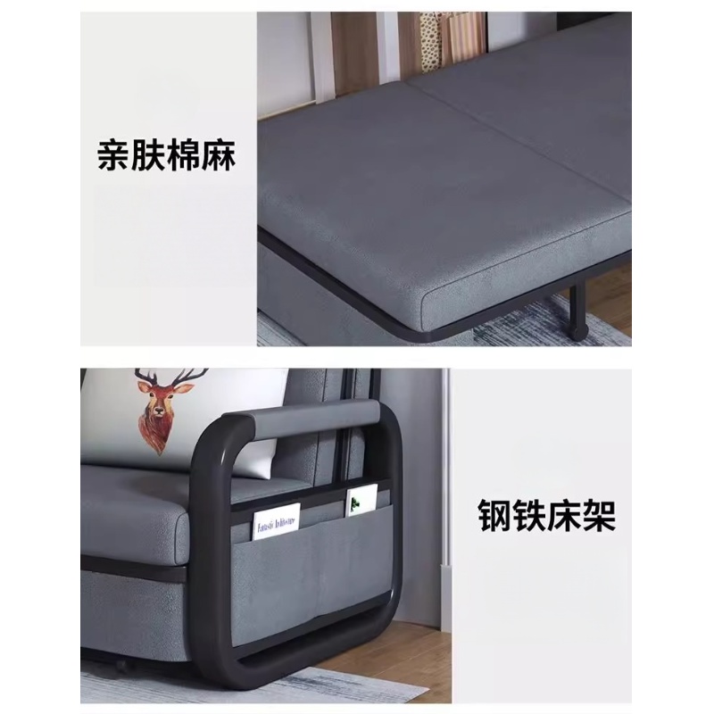 芙瑞塔 沙发床高清大图