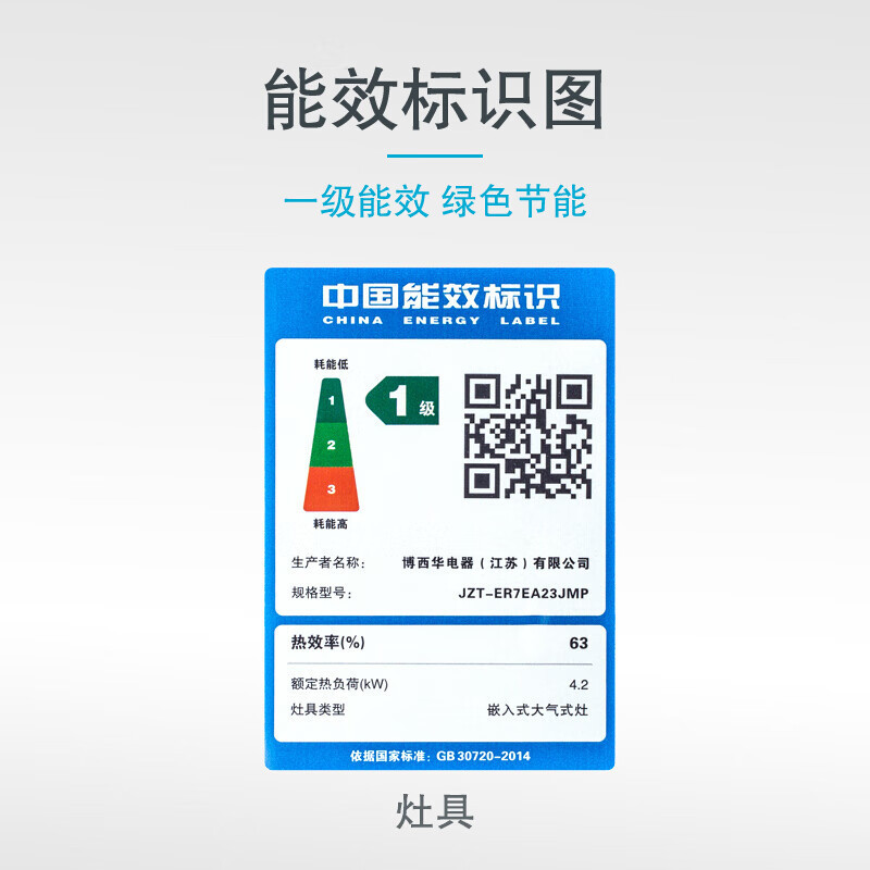 西门子ER7EA23JMP 燃气灶嵌入式高端双灶 天然气灶具 大火力 天然气蒸饭柜高清大图