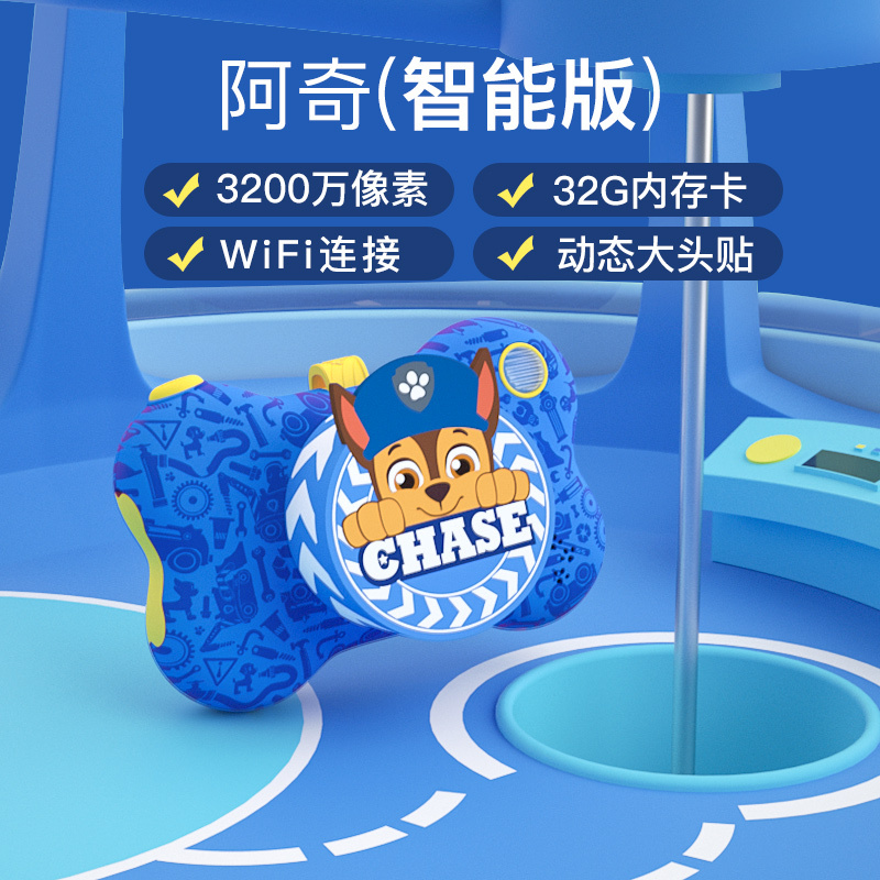 汪汪队立大功儿童照相机可拍照数码可打印宝宝小 玩具