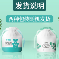 完美爱亲肤棉柔巾洁面卸妆巾母婴干湿两用洗脸巾湿巾纸50段*3包组合(两种款式,随机发货)
