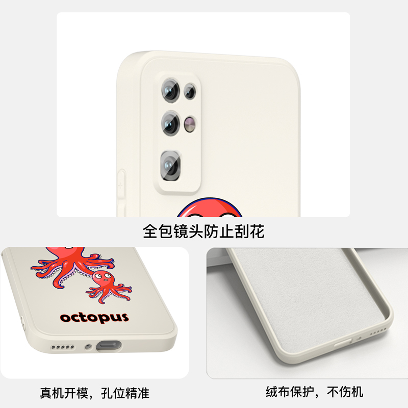 魔画(MOHUA)华为荣耀30pro+手机壳30s套青春版v40新款爆款曲屏v30pro高级液态硅胶男生个性创意小众全