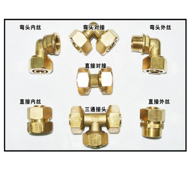 企购优品 25铝塑管对接
