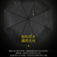 三折雨伞男士折叠加固商务简约个性抗风全自动潮流学生英伦风