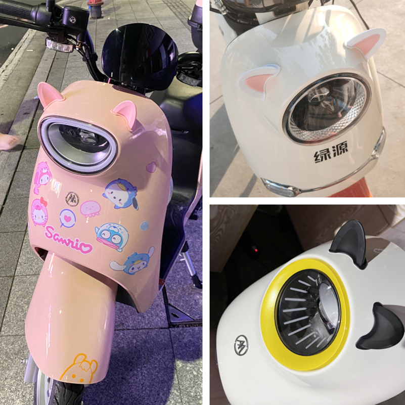 [补贴10%]电动车猫耳朵装饰雅迪爱玛可爱电瓶车改造小配件头盔贴纸改造晴高清大图