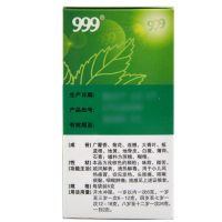999 三九 小儿感冒颗粒 6克*10袋/盒 咽喉肿痛 风热感冒 咳嗽痰粘