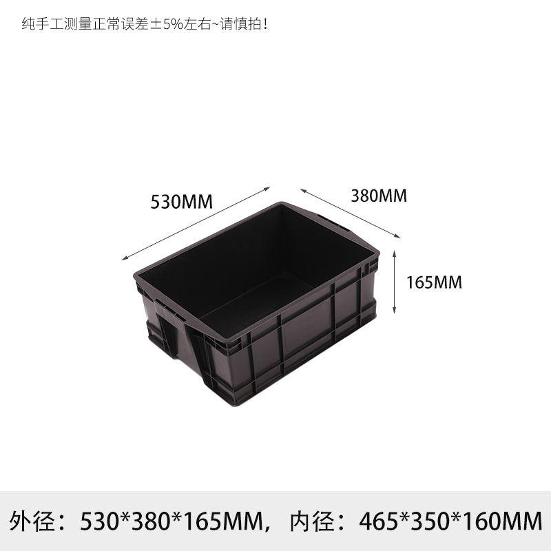 攸整理筐530*380*165mm个高清大图