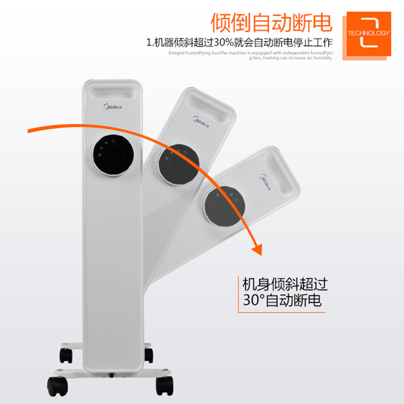 美的(Midea)油汀取暖器 电暖器暖风机 电油汀取暖器家用 可晾衣器整体升温倾倒断电过热安全保护大功率 HYY20A