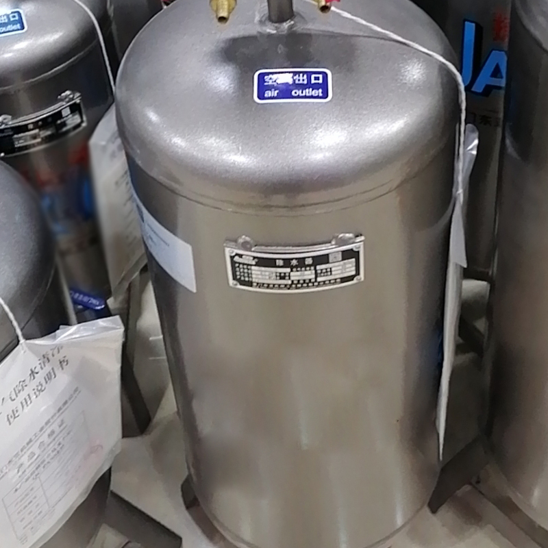 普得为 空压机油水分离器 进气4分 出气4分(单位:台)