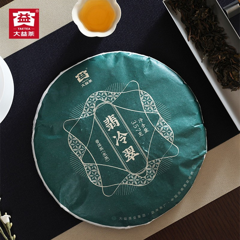 大益翡冷翠生茶357g*7饼提装
