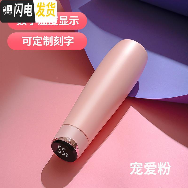 三维工匠智能测温度保温杯女士便携瓶有带显示可爱网红创意的大容量水杯子 [宠爱粉]温度显示+喝水提醒+礼盒包装