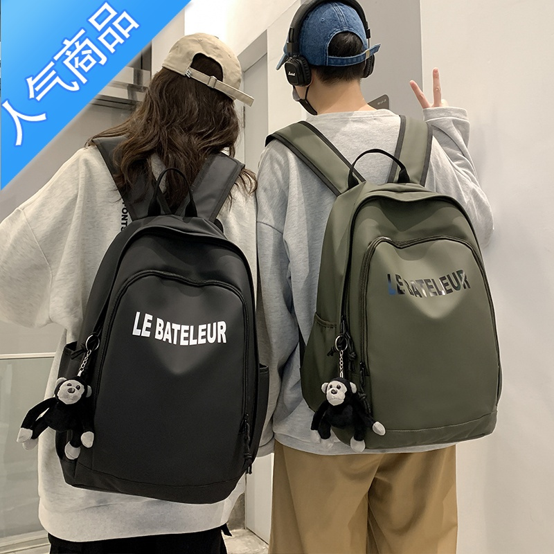 封后时尚潮流牛津布情侣双肩包2022新款校园高中大学生大容量男女背包