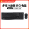 罗技(Logitech)MK270 无线键鼠套装USB接口光电家用游戏商务办公防泼溅台式机笔记本通用便携鼠标键盘 黑色
