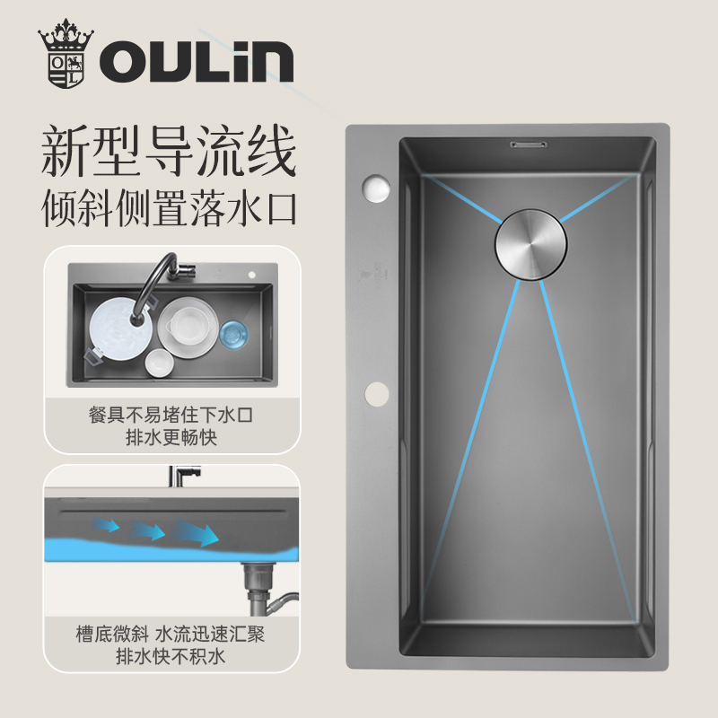 欧琳304不锈钢手工纳米水槽阶梯大单槽厨房OLWGR9140H高清大图