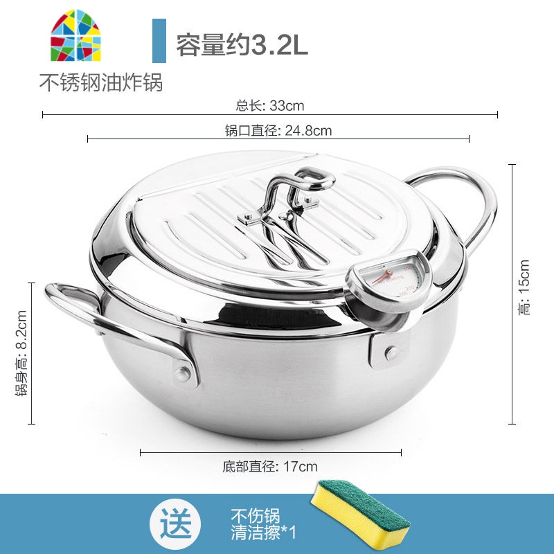 天妇罗油炸锅家用可控温不锈钢小炸锅电磁炉适用平底炸油锅 FENGHOU 24cm不锈钢油炸锅(赠清洁擦)煎锅高清大图