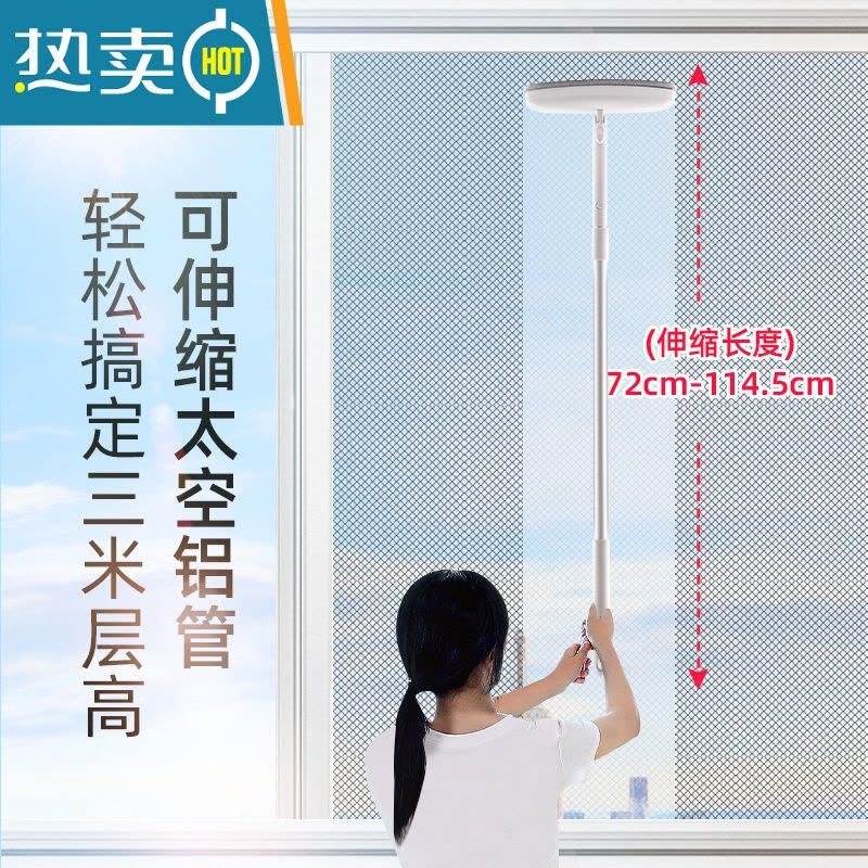 敬平可伸缩多功能纱窗刷家用擦玻璃器纱窗免拆洗器纱窗清洁刷子 长款-[赠窗槽清洁刷]图片