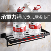 莱尔诗丹(Larsd)黑色欧式 304不锈钢毛巾架浴室挂件套装 浴室卫生间挂件置物