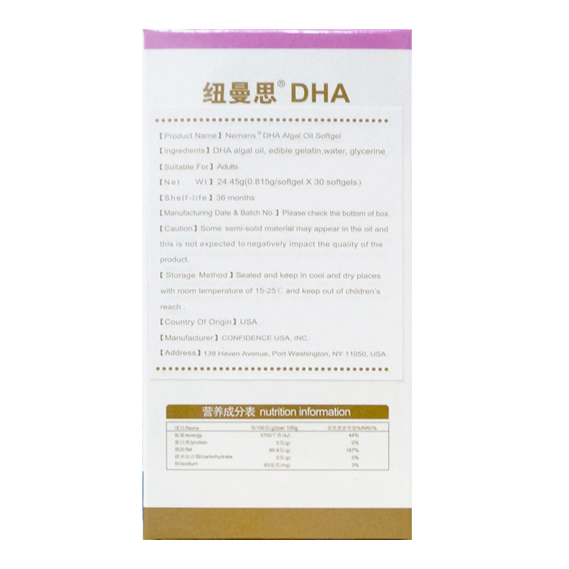 [苏宁红孩子]纽曼思DHA藻油软胶囊(美国) 0.815克/粒×30粒/每盒(成人) 瓶装