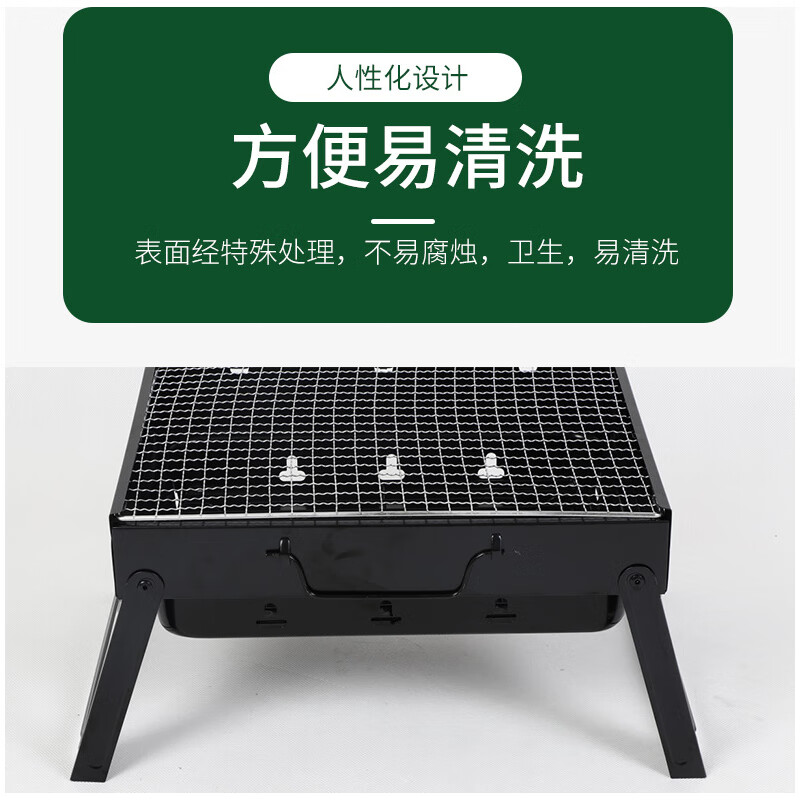 美穗吉家折叠烧烤炉 黑色高清大图