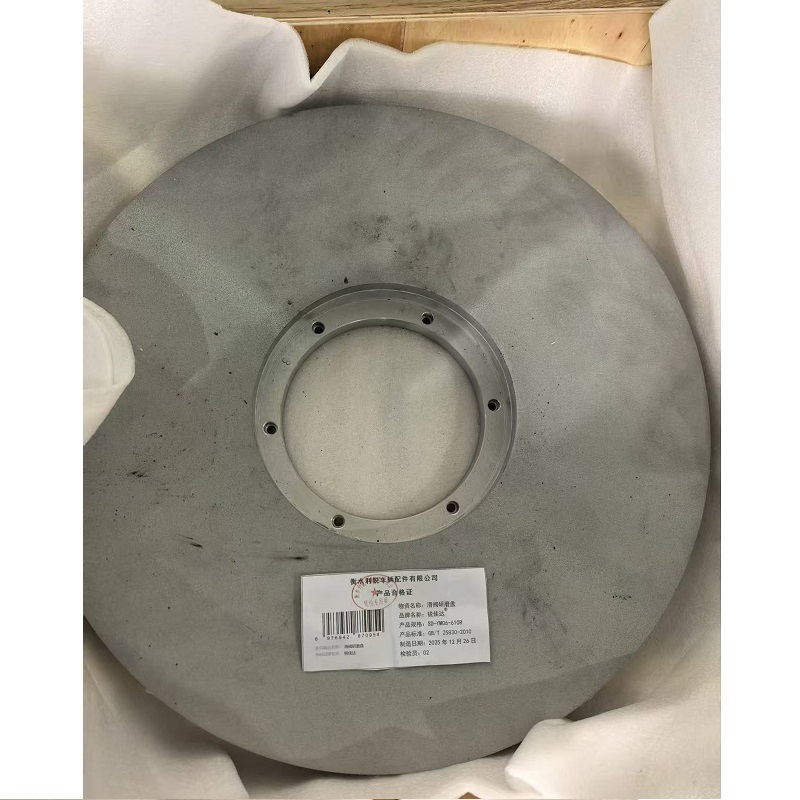 锐佳达+滑阀研磨盘+SD-YM06-610R+件高清大图