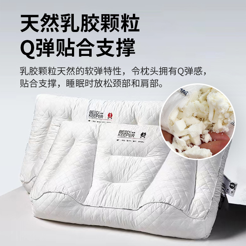 睡眠英雄 三防乳胶枕 单只58*36cm高清大图