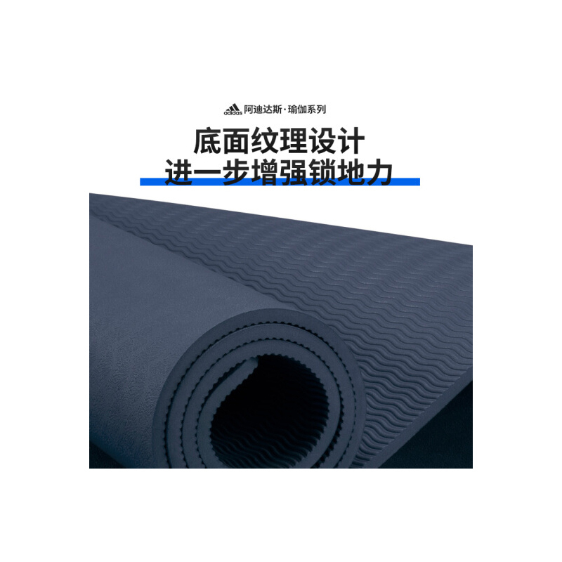 阿迪达斯(ADIDAS) ADYG-10100BL 瑜伽垫