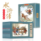 正版新书]水浒传连环画 彩色珍藏版(全12册)刘垒,郭婷 编 董建伟