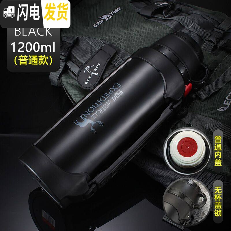 三维工匠保温壶男便携大容量旅行水壶家用热水瓶车载户外保温杯1000 [级款]黑色1200高清大图