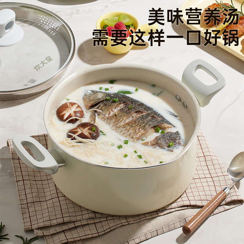 炊大皇麦萌不粘汤锅22cmMM22TG -高清大图