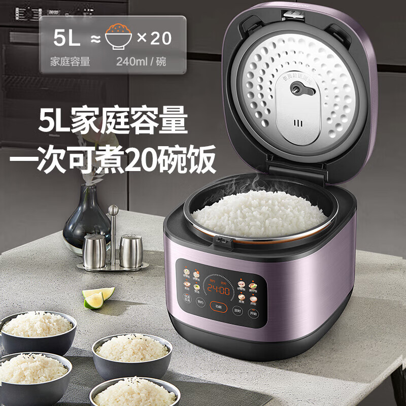 苏泊尔(SUPOR) 新款电饭煲柴火饭家用5L电饭锅IH大火力 SF50FC2024(规格:台)高清大图