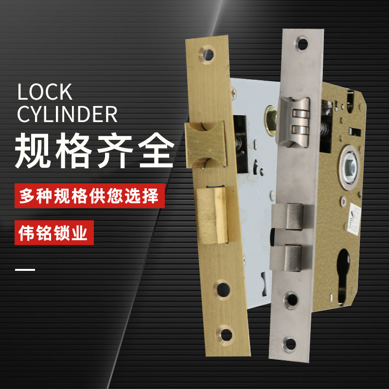 125长小50铁体 室内门锁小50锁体大58家用房间木门锁芯卧室锁具配件通用型锁舌头