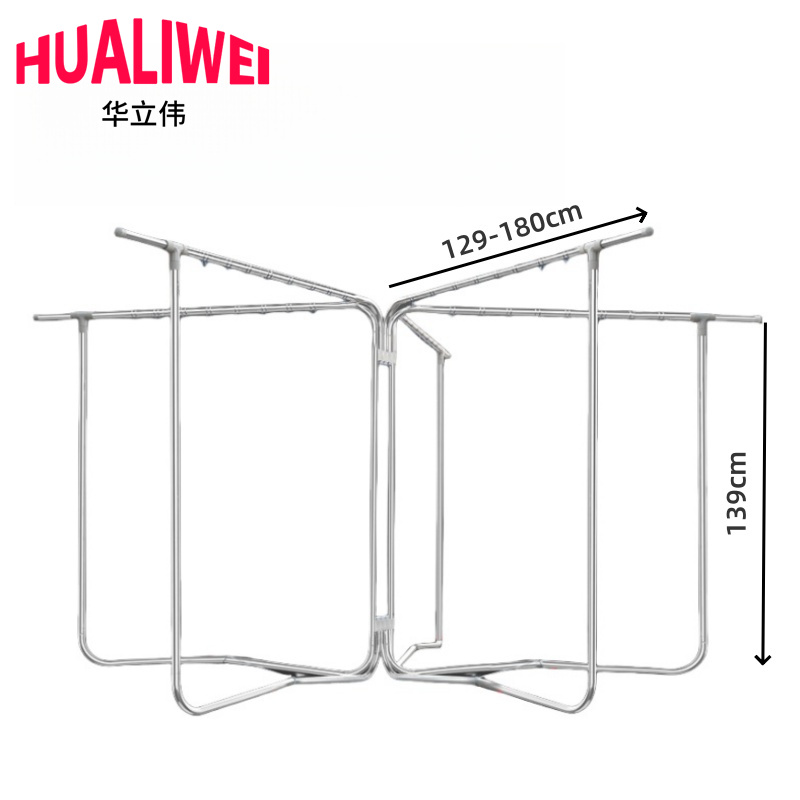 华立伟 五杆可伸缩晾衣架高139cm个
