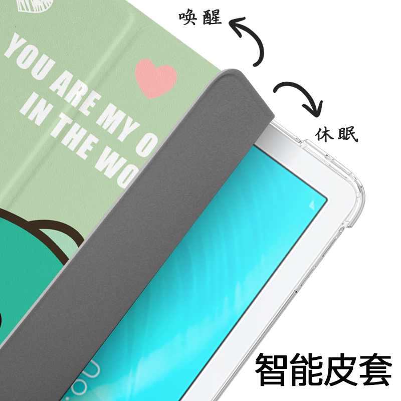 zoyu 适用华为matepad保护套带笔槽m6平板电脑10.8英寸透明气囊mate全包硅胶三折皮套SCMR-W09壳