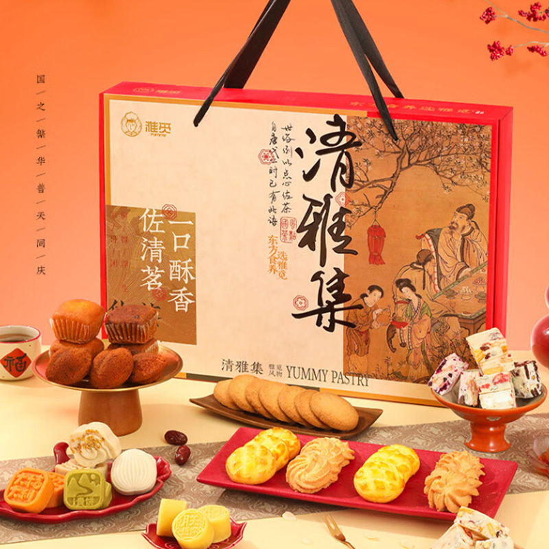 雅觅茶点礼盒清雅集清新雅致美味健康1723g高清大图