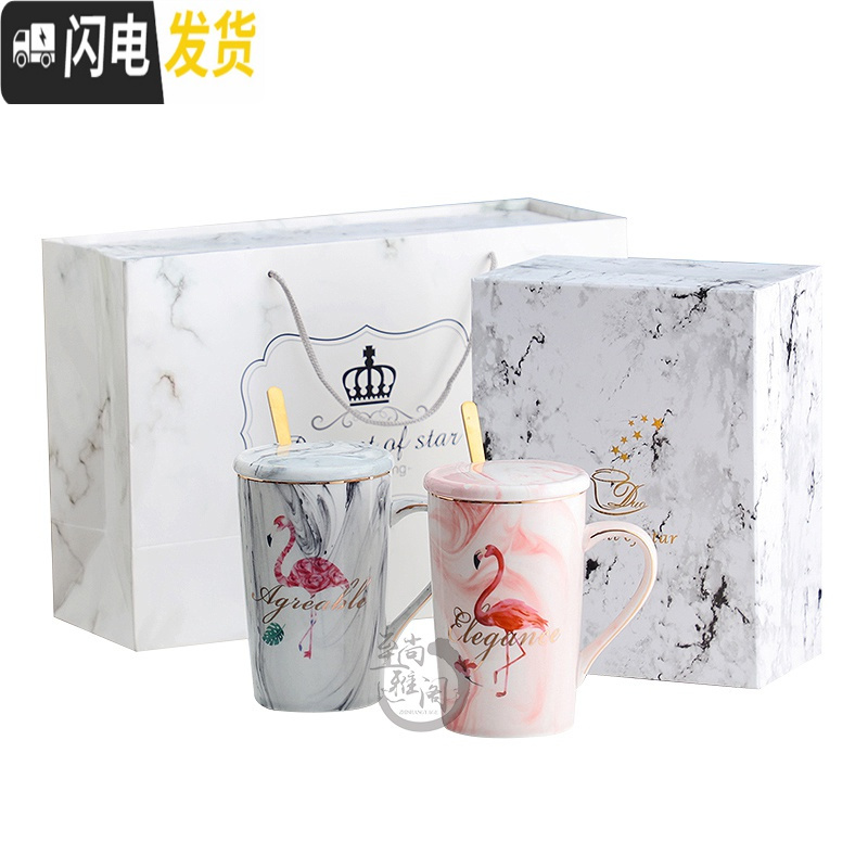 三维工匠ins北欧陶瓷情侣水杯一对创意情侣款马克杯家用结婚杯子定制