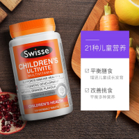 Swisse儿童维生素咀嚼片120粒瓶装澳洲进口2岁以上儿童