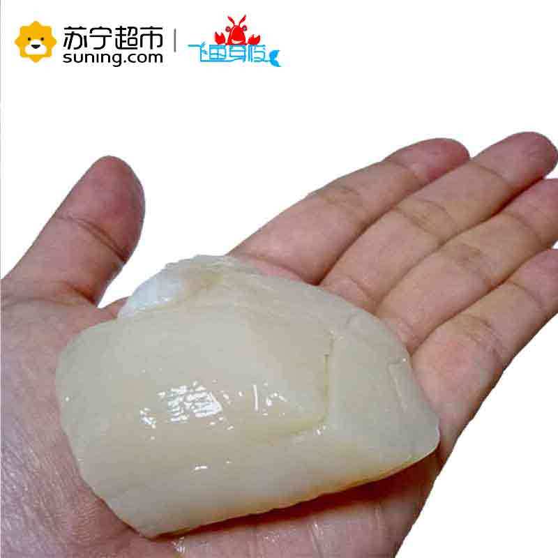 [苏宁生鲜][冷冻]夏夷贝柱1kg L号 袋装 年货 顺丰冷链空运 海鲜水产
