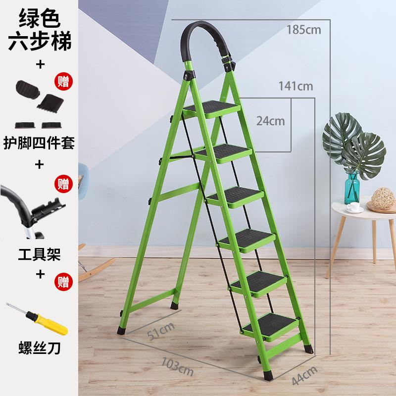 防滑安全加厚阁楼搬家家用家庭梯子多用途五步梯移动便携简易伸缩 三维工匠 绿色六步送大礼包家用梯高清大图