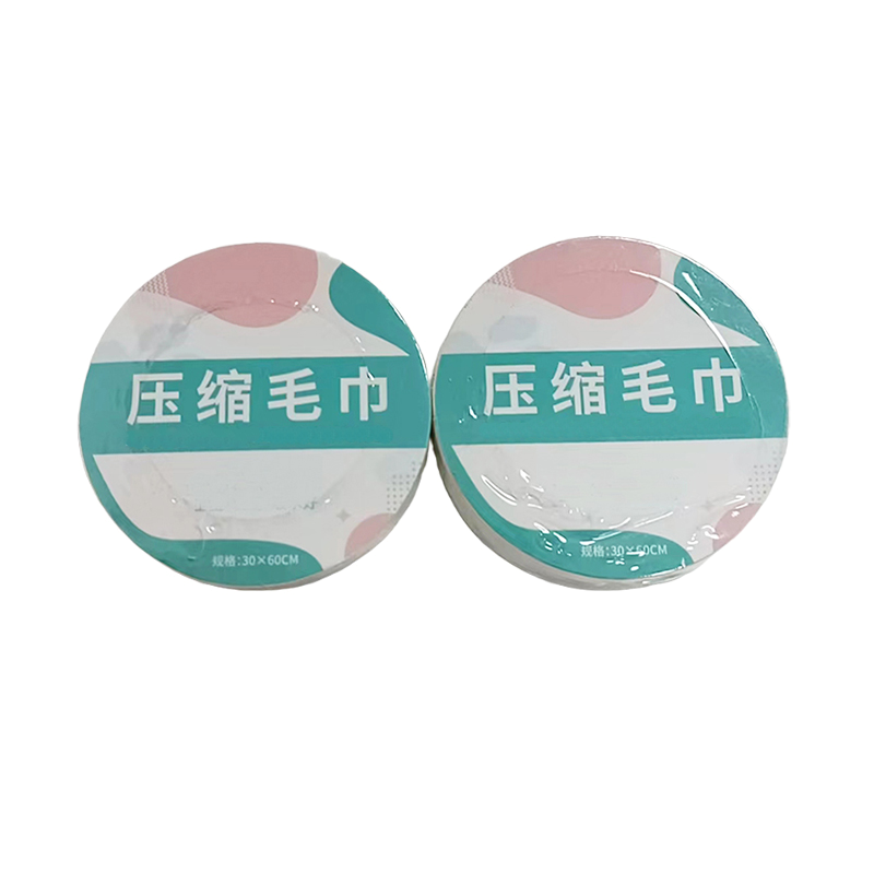 酷美智悦 一次性压缩毛巾20条 KM-XS261 包高清大图
