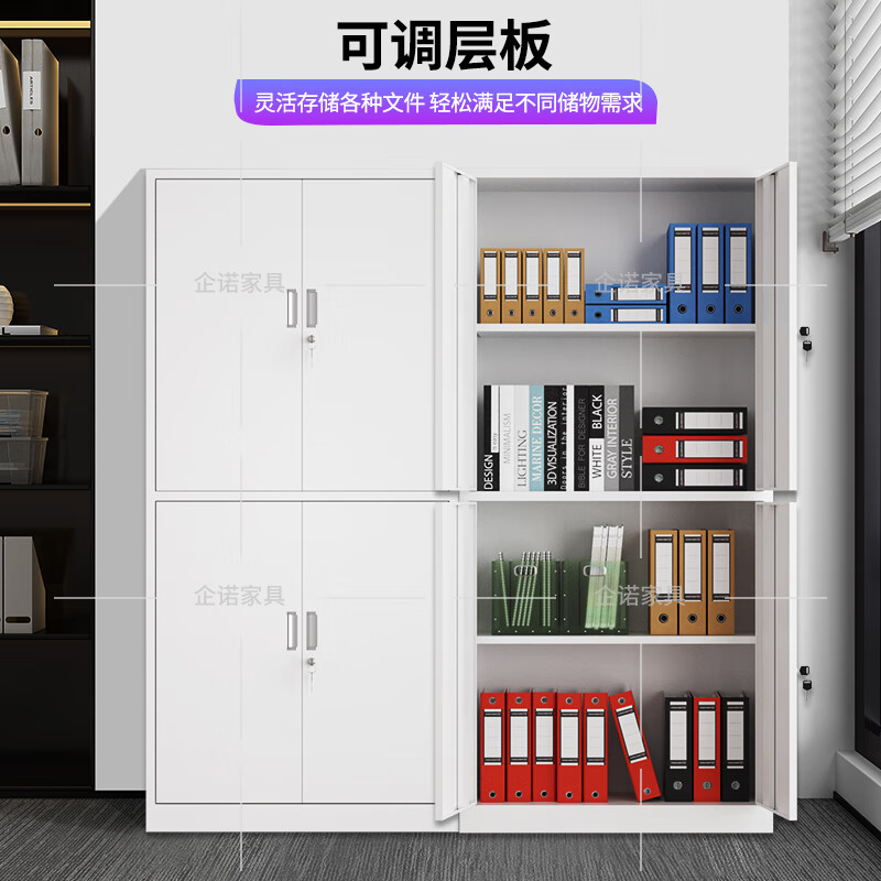 [企诺]文件柜 QNGA03A1-05PA 850×390×1800mm 钢制 组高清大图