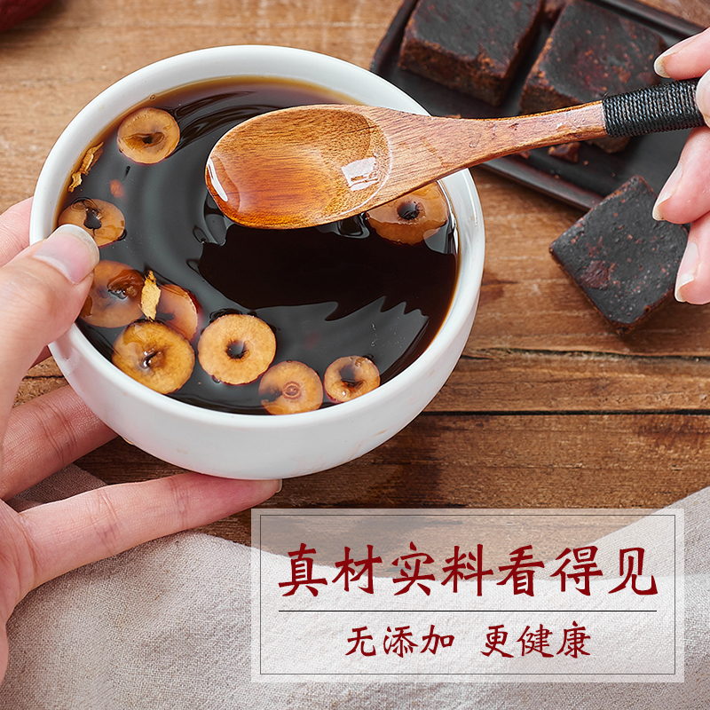 容茗轩药都仁和红枣黑糖姜茶460g（20包）盒装T