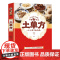 [全3册]土单方+小方子治大病+民间祖传秘方 正版民间实用张至顺道长土单方草药书三册 中国医书大全老偏方食补中药方剂中医