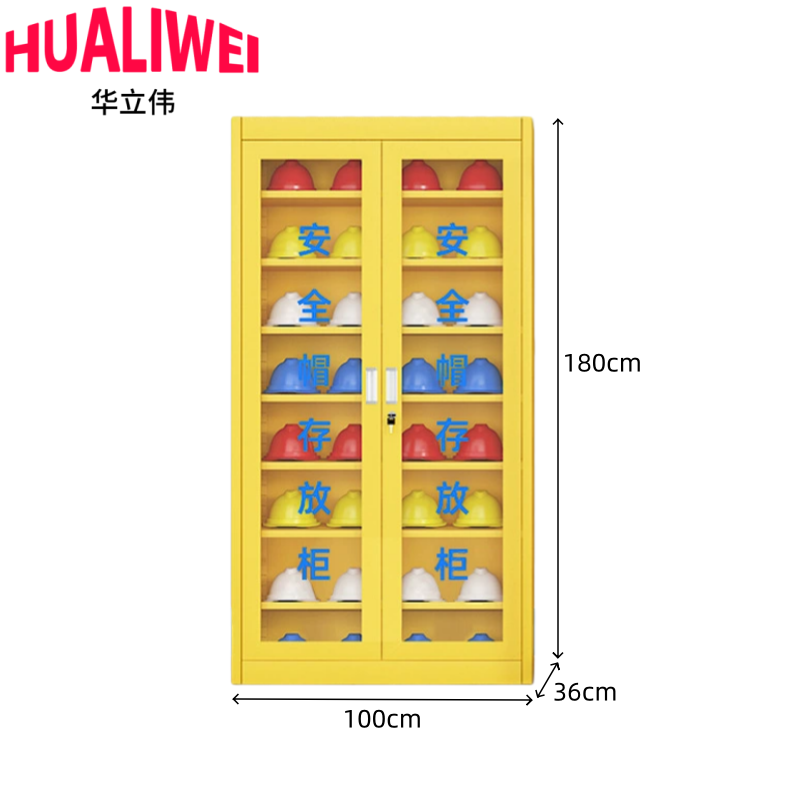 华立伟高清大图