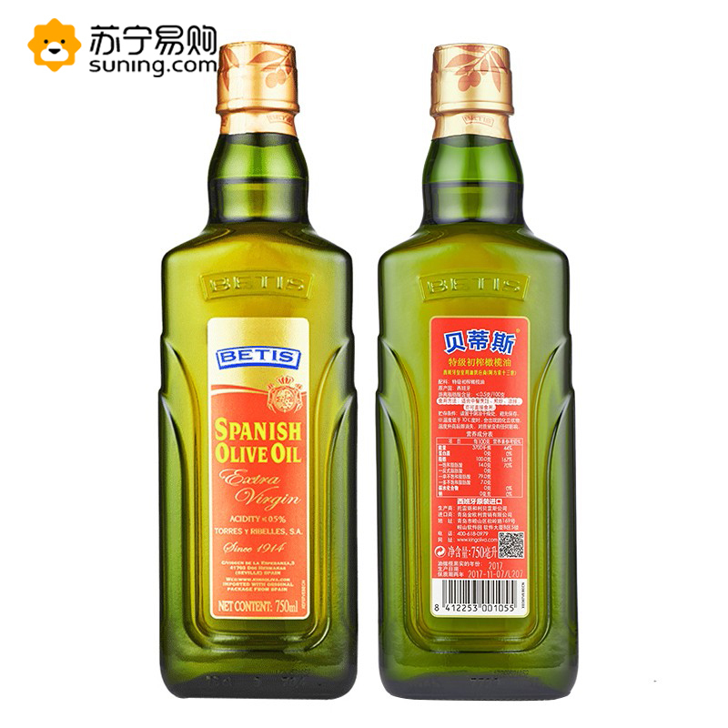 贝蒂斯 橄榄油组合装750ml*2瓶 西班牙原装进口特级初榨橄榄油.